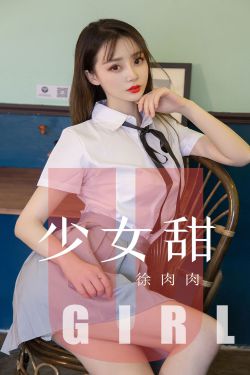 热搜女王电视剧